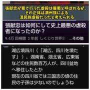 ヒメ日記 2025/11/14 21:46 投稿 風吹（ふぶき） 熟女の風俗最終章　鶯谷店
