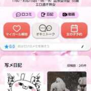 ヒメ日記 2025/11/18 21:03 投稿 風吹（ふぶき） 熟女の風俗最終章　鶯谷店