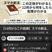 ヒメ日記 2025/12/04 00:06 投稿 風吹（ふぶき） 熟女の風俗最終章　鶯谷店