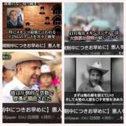 ヒメ日記 2025/12/06 01:56 投稿 風吹（ふぶき） 熟女の風俗最終章　鶯谷店