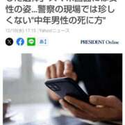 風吹（ふぶき） どうすれば良いのか全くわからないw 熟女の風俗最終章　鶯谷店