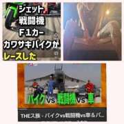 風吹（ふぶき） バイクvs戦闘機vs車 熟女の風俗最終章　鶯谷店