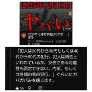 ヒメ日記 2025/12/18 22:00 投稿 風吹（ふぶき） 熟女の風俗最終章　鶯谷店