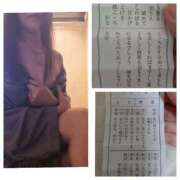 ヒメ日記 2025/12/19 10:06 投稿 風吹（ふぶき） 熟女の風俗最終章　鶯谷店