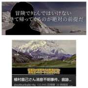 ヒメ日記 2025/12/21 19:46 投稿 風吹（ふぶき） 熟女の風俗最終章　鶯谷店