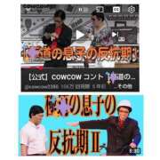 ヒメ日記 2025/12/22 20:32 投稿 風吹（ふぶき） 熟女の風俗最終章　鶯谷店