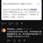 ヒメ日記 2025/12/24 08:26 投稿 風吹（ふぶき） 熟女の風俗最終章　鶯谷店