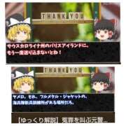 ヒメ日記 2025/12/28 00:26 投稿 風吹（ふぶき） 熟女の風俗最終章　鶯谷店