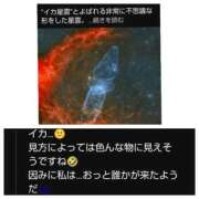 ヒメ日記 2026/01/10 06:56 投稿 風吹（ふぶき） 熟女の風俗最終章　鶯谷店