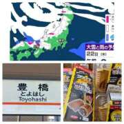 ヒメ日記 2026/01/20 06:26 投稿 風吹（ふぶき） 熟女の風俗最終章　鶯谷店