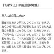 ヒメ日記 2026/01/27 05:36 投稿 風吹（ふぶき） 熟女の風俗最終章　鶯谷店