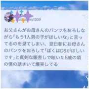ヒメ日記 2026/01/30 17:19 投稿 風吹（ふぶき） 熟女の風俗最終章　鶯谷店