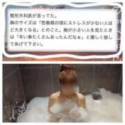 ヒメ日記 2026/01/31 13:56 投稿 風吹（ふぶき） 熟女の風俗最終章　鶯谷店