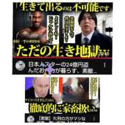 ヒメ日記 2026/01/31 22:02 投稿 風吹（ふぶき） 熟女の風俗最終章　鶯谷店