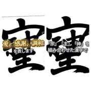 ヒメ日記 2026/02/01 05:46 投稿 風吹（ふぶき） 熟女の風俗最終章　鶯谷店