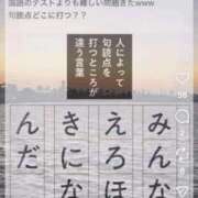 ヒメ日記 2026/02/02 06:16 投稿 風吹（ふぶき） 熟女の風俗最終章　鶯谷店