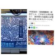 ヒメ日記 2026/02/04 10:08 投稿 風吹（ふぶき） 熟女の風俗最終章　鶯谷店