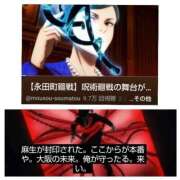 ヒメ日記 2026/02/04 21:56 投稿 風吹（ふぶき） 熟女の風俗最終章　鶯谷店