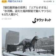 ヒメ日記 2026/02/05 21:36 投稿 風吹（ふぶき） 熟女の風俗最終章　鶯谷店