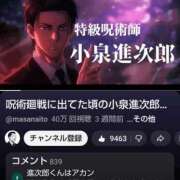 ヒメ日記 2026/02/06 09:46 投稿 風吹（ふぶき） 熟女の風俗最終章　鶯谷店