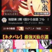 ヒメ日記 2026/02/14 08:46 投稿 風吹（ふぶき） 熟女の風俗最終章　鶯谷店