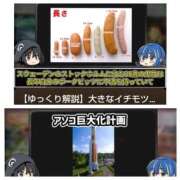 ヒメ日記 2026/02/26 05:26 投稿 風吹（ふぶき） 熟女の風俗最終章　鶯谷店