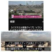 ヒメ日記 2026/02/28 18:46 投稿 風吹（ふぶき） 熟女の風俗最終章　鶯谷店