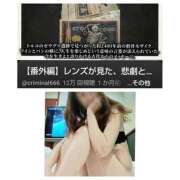 ヒメ日記 2026/03/01 13:59 投稿 風吹（ふぶき） 熟女の風俗最終章　鶯谷店