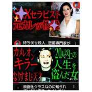 ヒメ日記 2026/03/06 10:16 投稿 風吹（ふぶき） 熟女の風俗最終章　鶯谷店