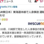 ヒメ日記 2026/03/07 08:26 投稿 風吹（ふぶき） 熟女の風俗最終章　鶯谷店