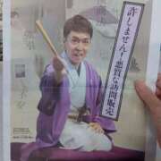 ヒメ日記 2026/03/08 23:56 投稿 風吹（ふぶき） 熟女の風俗最終章　鶯谷店