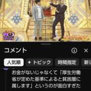 ヒメ日記 2026/03/12 15:56 投稿 風吹（ふぶき） 熟女の風俗最終章　鶯谷店