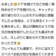 ヒメ日記 2026/03/14 15:11 投稿 風吹（ふぶき） 熟女の風俗最終章　鶯谷店