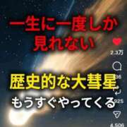 ヒメ日記 2026/03/15 09:22 投稿 風吹（ふぶき） 熟女の風俗最終章　鶯谷店