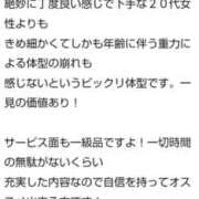 ヒメ日記 2026/03/17 20:27 投稿 風吹（ふぶき） 熟女の風俗最終章　鶯谷店