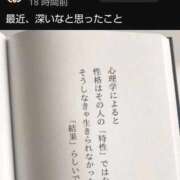 ヒメ日記 2026/03/19 11:36 投稿 風吹（ふぶき） 熟女の風俗最終章　鶯谷店