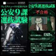ヒメ日記 2026/03/27 05:46 投稿 風吹（ふぶき） 熟女の風俗最終章　鶯谷店