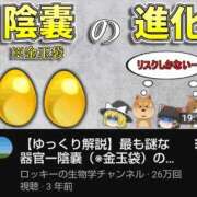 ヒメ日記 2026/03/30 08:46 投稿 風吹（ふぶき） 熟女の風俗最終章　鶯谷店