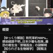 ヒメ日記 2026/03/31 04:06 投稿 風吹（ふぶき） 熟女の風俗最終章　鶯谷店