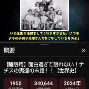 ヒメ日記 2026/04/07 17:04 投稿 風吹（ふぶき） 熟女の風俗最終章　鶯谷店