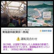 ヒメ日記 2026/04/08 09:36 投稿 風吹（ふぶき） 熟女の風俗最終章　鶯谷店