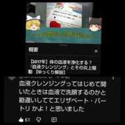 ヒメ日記 2026/04/17 03:16 投稿 風吹（ふぶき） 熟女の風俗最終章　鶯谷店