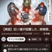 ヒメ日記 2026/04/17 18:46 投稿 風吹（ふぶき） 熟女の風俗最終章　鶯谷店