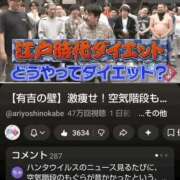 ヒメ日記 2026/05/09 05:46 投稿 風吹（ふぶき） 熟女の風俗最終章　鶯谷店