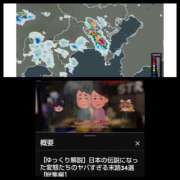 ヒメ日記 2026/05/14 16:36 投稿 風吹（ふぶき） 熟女の風俗最終章　鶯谷店