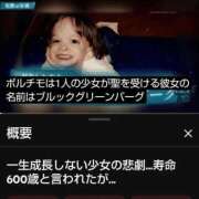 ヒメ日記 2026/05/15 21:10 投稿 風吹（ふぶき） 熟女の風俗最終章　鶯谷店
