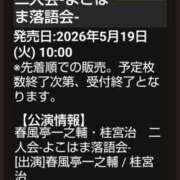 ヒメ日記 2026/05/18 21:46 投稿 風吹（ふぶき） 熟女の風俗最終章　鶯谷店