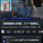 ヒメ日記 2026/05/24 11:40 投稿 風吹（ふぶき） 熟女の風俗最終章　鶯谷店