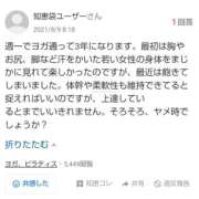 ヒメ日記 2026/06/05 16:16 投稿 風吹（ふぶき） 熟女の風俗最終章　鶯谷店