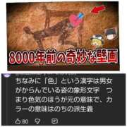 ヒメ日記 2026/06/18 12:16 投稿 風吹（ふぶき） 熟女の風俗最終章　鶯谷店